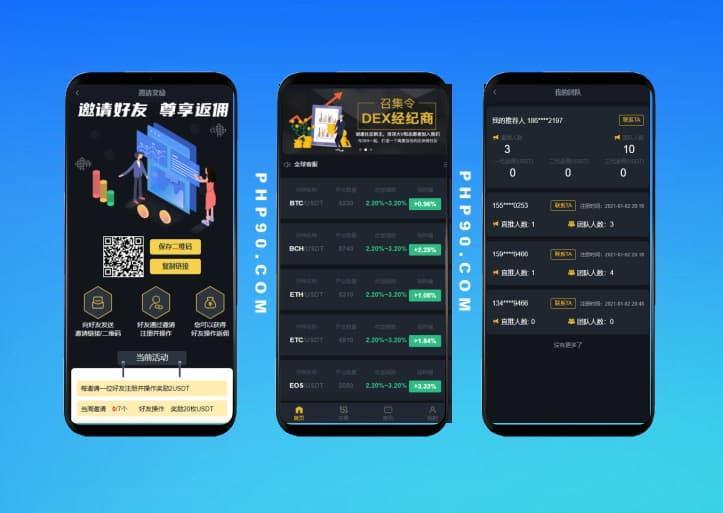 【修复版】【证券微交易系统】期货微盘源码+时间盘投资理财-网盘下载