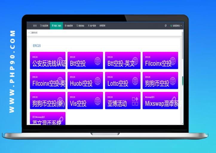 【修复版】【用户投稿】全新开发NG28+前端VUE后端PHP全开源+对接美盛NG均可+完美运营版无BUG-网盘下载