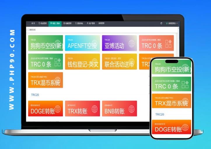 【运营版】傲玩定制二开真金爱玩娱乐网盘下载