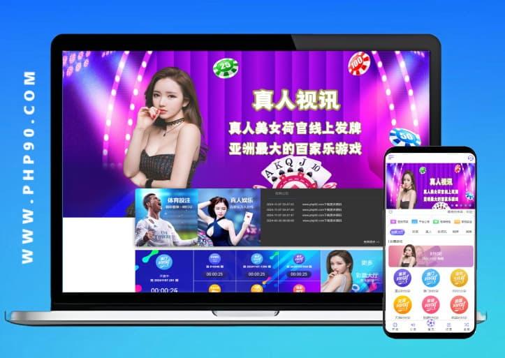 【运营版】[独家首发上庄龙虎斗]修复控制，在线支付，二维码提现！机器人上庄=完美运营！网盘下载