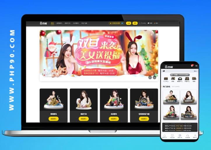【运营版】小玛丽系列疯狂玛丽电玩组件网盘下载