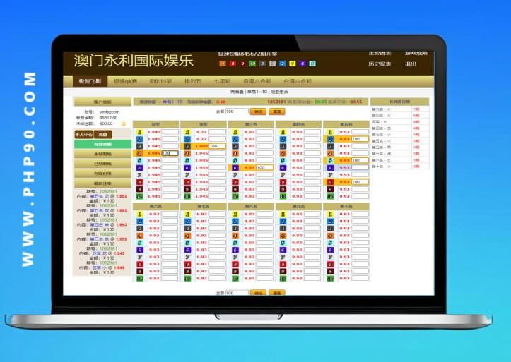 天信28源码 java开发仿南宫28旗舰版-php90源码网