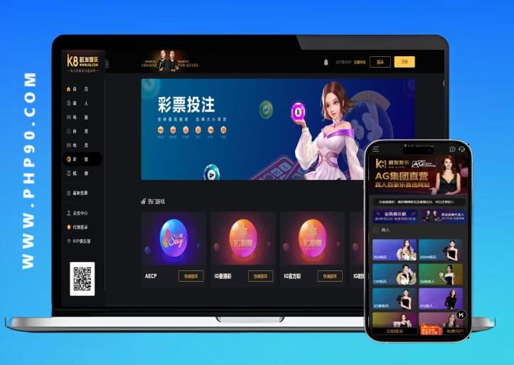 【运营版】运营接单牛大享升级版本+大联盟带俱乐部+后台可控制网盘下载