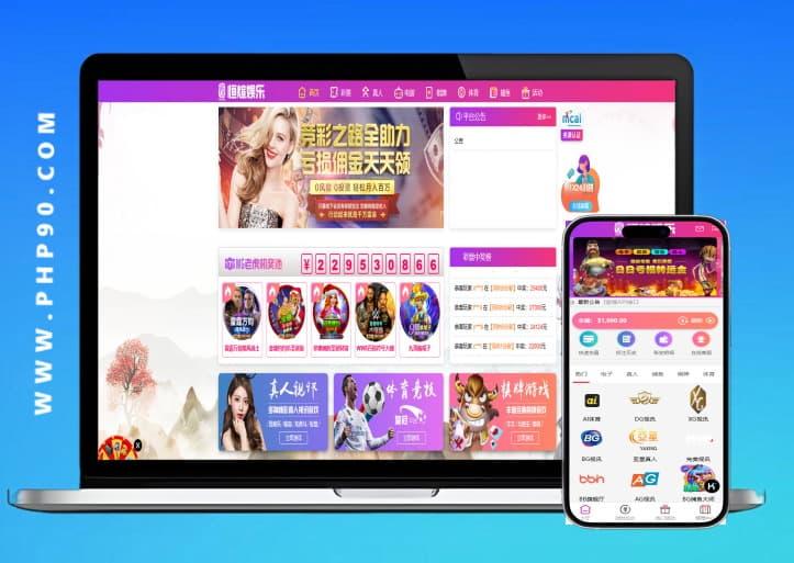 【运营版】五游大联盟/五洲联盟源码下载网盘下载