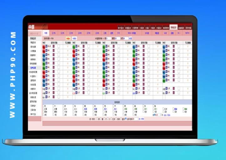 【运营版】windows版完美水果机源码，修复开奖修复下注全压修复代理等BUG网盘下载