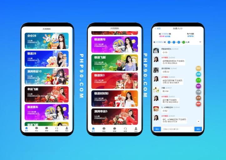 【运营版】环球2020OA双面盘信用盘多菜种CP+完美数据+完美运营版本+多线路多页面+完美修复网盘下载