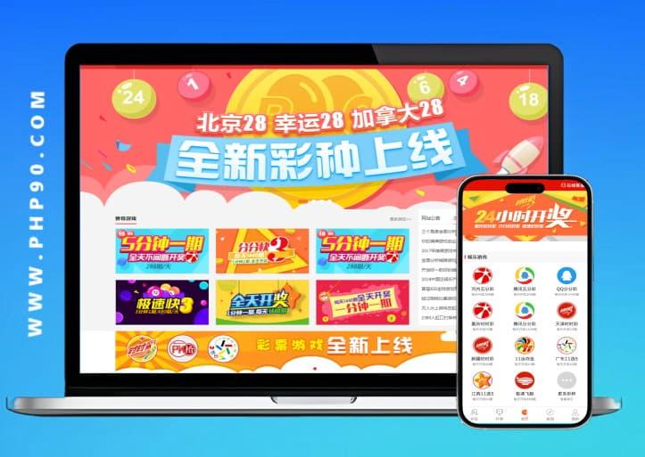 【运营版】[独家首发上庄龙虎斗]修复控制，在线支付，二维码提现！机器人上庄=完美运营！网盘下载