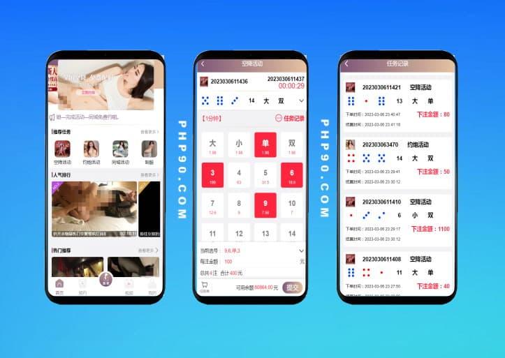 2024恒煊娱乐修复版综合盘源码+搭建教程+USDT支付-php90源码网