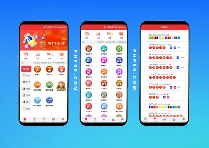 【运营版】网狐系列开船三公组件网盘下载