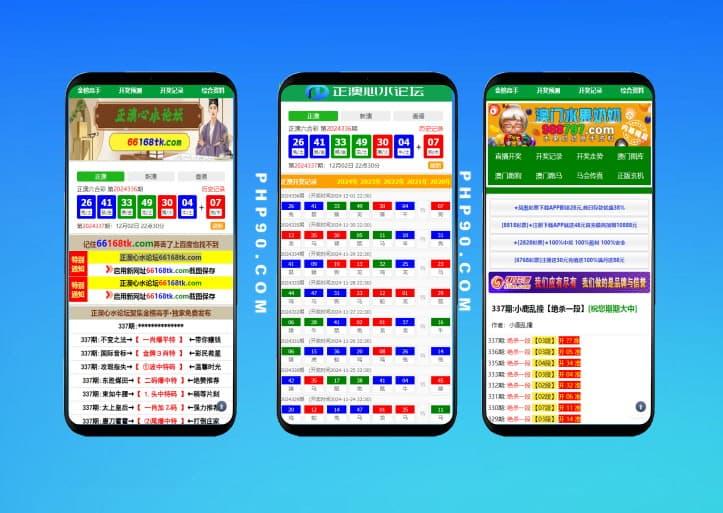 颂游完美棋牌：无需授权，多版本双端APP选择，技术小白也能轻松上手-php90源码网