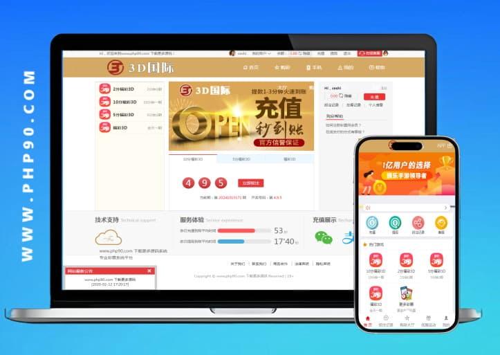 【修复版】【全新二开优化版越南奢侈品商城系统】新增电子签约功能-网盘下载