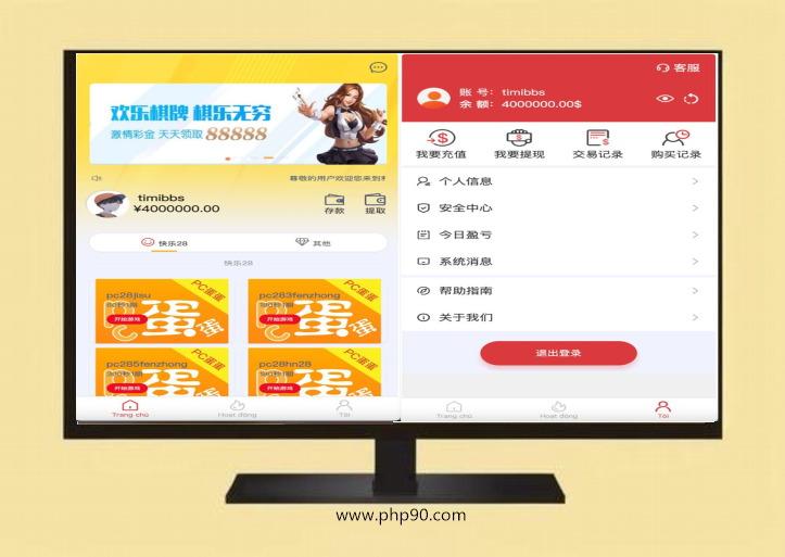全开源Vue前端的TeEx交易平台/多语言支持、USDT秒合约与杠杆交易、C2C法币交易