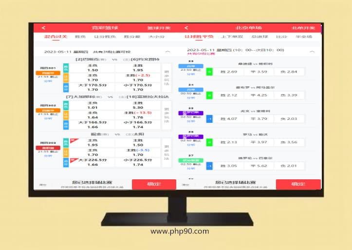 大伽联盟棋牌游戏解密版源码完整运营版双端app-php90源码网