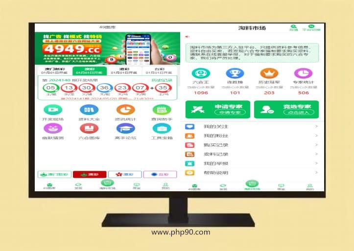 【运营版】扯旋源码客户定制款网盘下载