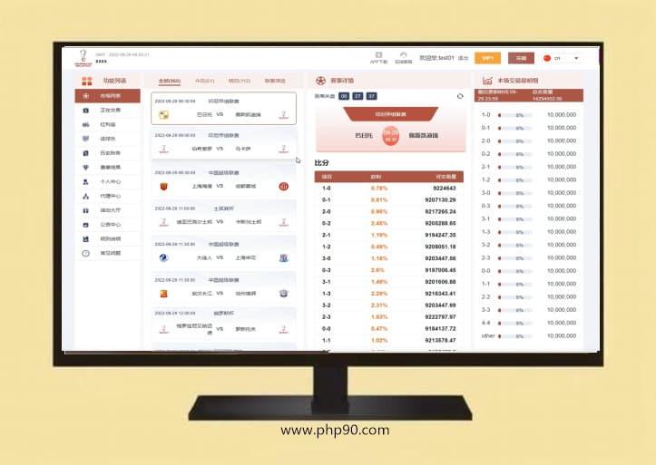金沙娱LE菠菜系统金沙集团程序源码模板API+USDT支付+详细的搭建教程-php90源码网
