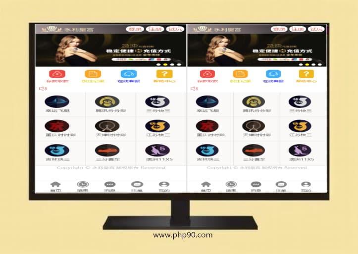 【修复版】【用户投稿】全新开发NG28+前端VUE后端PHP全开源+对接美盛NG均可+完美运营版无BUG-网盘下载